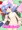 夏コミ新刊の表紙