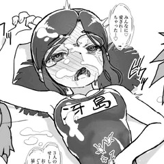 【有料記事案内】冴島清美いいんちょとH学習する漫画 15P + α