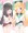 たくしあげしまパン