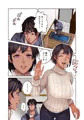 ねぇ、ちゃんと撮ってよね！