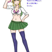 夏コミ欠席のお知らせ