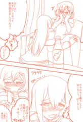 ドMビッチ処女助手クリスちゃん！02