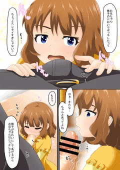 射精管理してくれる桃子