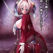 うちの特盛さん２