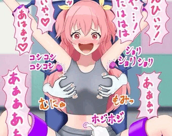 プロぐり（桃井愛莉）機械責め