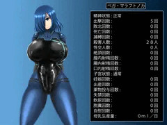 ベガ・マラフトノカ