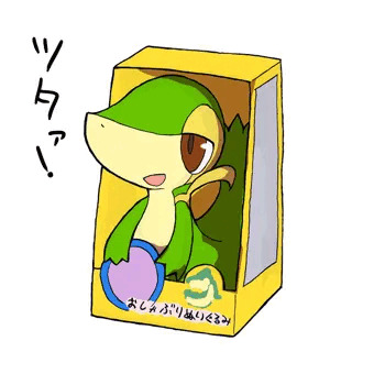 Snivy