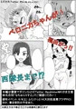宣伝】体毛合同「なちゅらりすと」寄稿作品サンプル