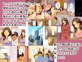 《告知》夫のそばで抱かれたら