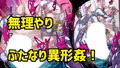 【新作】月光姫ルナリアは部品と化す。