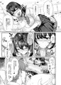 水泳部の彼女が親友（アイツ）を拒めなくなる過程