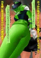ハミィちゃん
