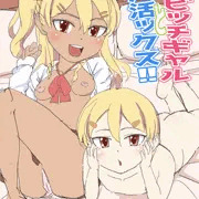 コミケ向け創作ロリ同人誌製作中！