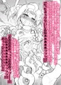 【宣伝】灯ひでかずコレクション