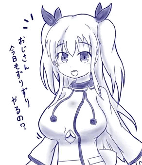 ロリ巨乳ノエルちゃんのその後