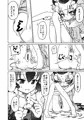 はかせえっち２