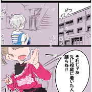 【新シリーズ】魔族っ子トモダチ第１章　１話