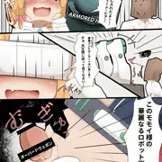先生のユニットがモモイに接続されました