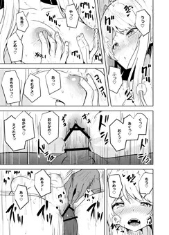 1ページで抜ける絵が描けるようになるまで頑張る01