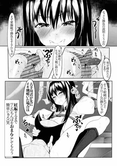 古手川さん同人誌のサンプルです
