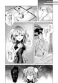 【例大祭16新刊】妖華扇情