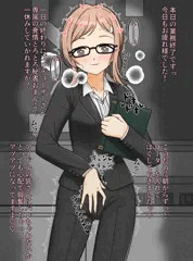 シャニエロまとめ12