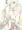 りーしゅと　ているずえろ