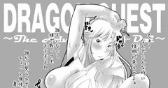 裸体で戦う女武闘家（ダイの大冒険）
