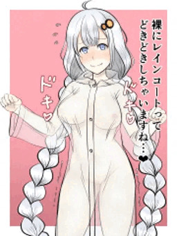 紲星あかり、裸レインコート＋脱衣差分
