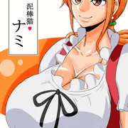 ナミさん　４
