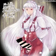 ふたなり版くるっぷワンドロ41で描いたふたなり妹紅 Futanari Fujiwara no Mokou (nouskjp My Works)[Touhou]