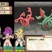 ダンエロゲームシステム解説その触手編