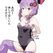 バニーの日ゆかりさん
