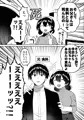 妹サキュバス新刊