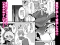 赤ずきんちゃんに犯される!!