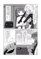 ネトラレないと助けてくれない！？僕のふたなりボディーガード
