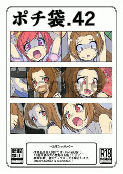 [BOOTH] ポチ袋.42