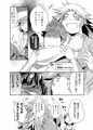 【COMITIA118】ブスだけどエロい姉 女子会編