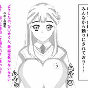 委員長、マジ学園の天使