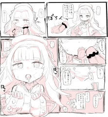ふぃーぜちゃん