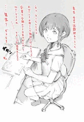 らくがき