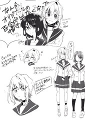 百合
