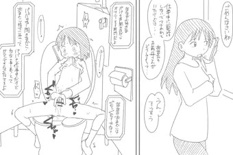 母と娘(オリジナル)