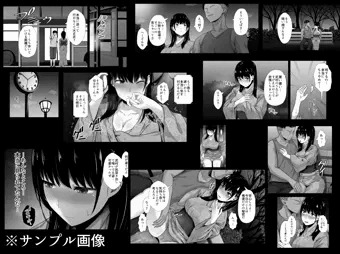 お祭り帰りの彼女…※NTR