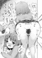 お兄ちゃん…桃子、AV女優だってできるよ?