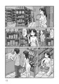 「謎の露出屋敷」