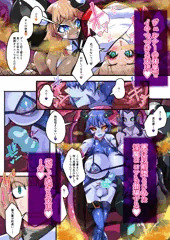 淫魔化奴隷船3話_サンプル5