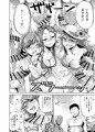 えんちゃんとふぁいあ