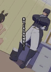 女性上位な性処理係　足でご奉仕編