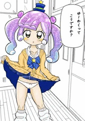 ぷにるはかわいいスライムのぷにるちゃんのつもり